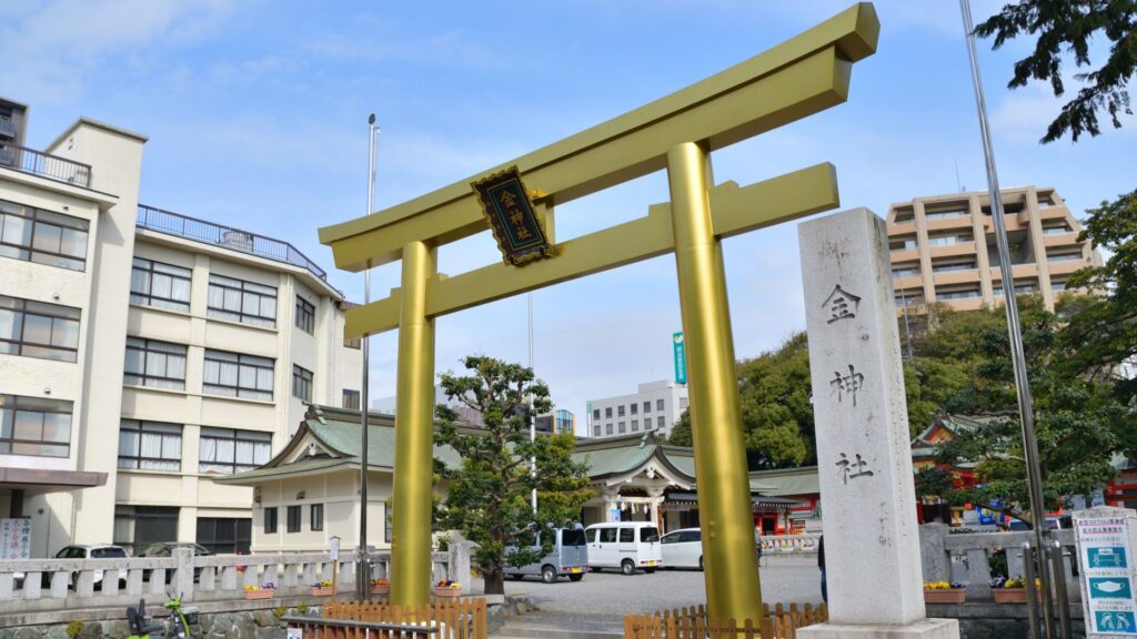 【岐阜市】金神社｜金運アップで素敵な出会いを引き寄せる