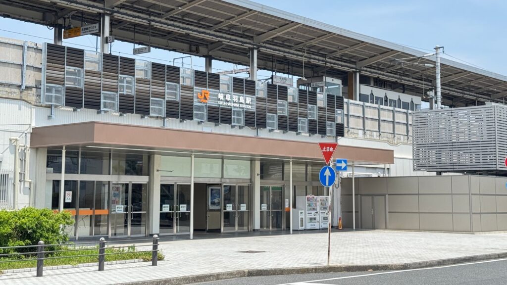 羽島市のお見合い場所おすすめ4選