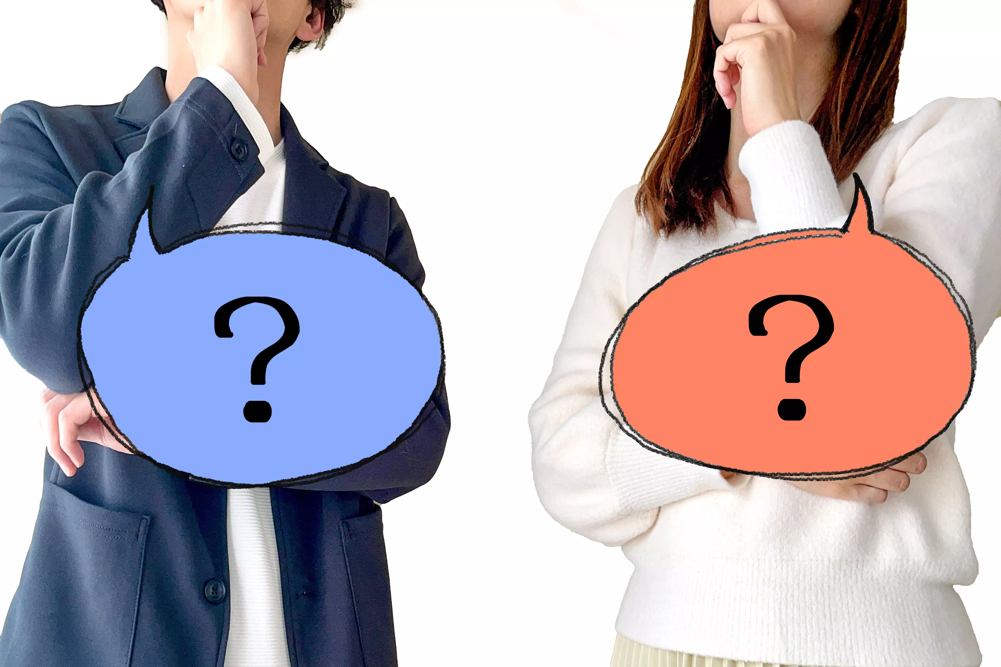 仮交際でよくある誤解