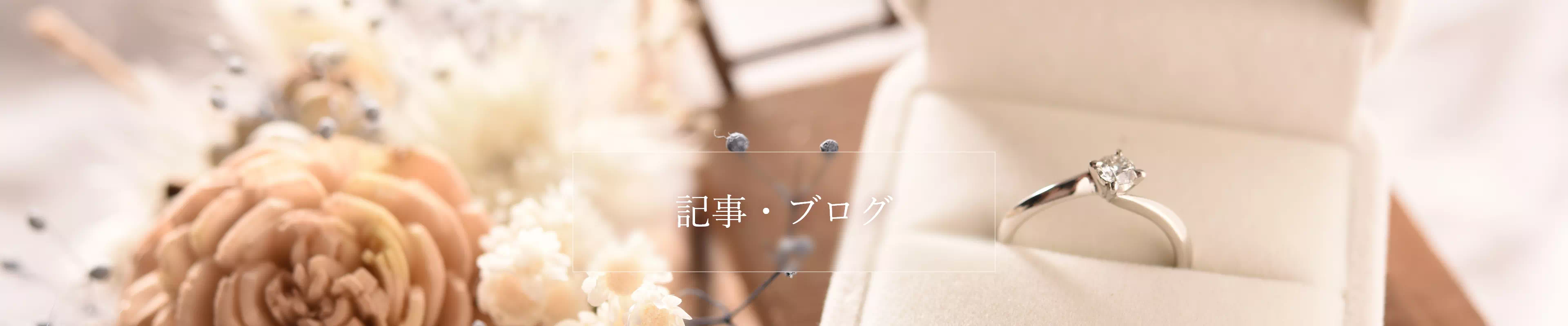 記事・コンテンツ