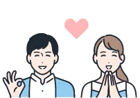 交際